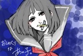 菊緒@脱力系