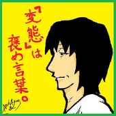 あんど