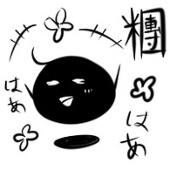 DANGO