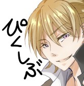 ゆいた