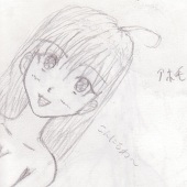 なはない