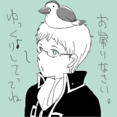 鱗
