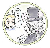 みいろ