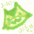 鳥子