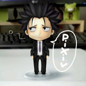 タカスミ