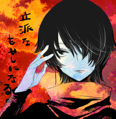 接続
