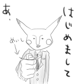 きなこ
