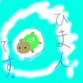 衣夢