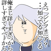 超高校級のニートさつき