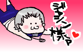 千愛（せら）
