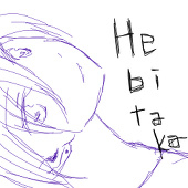 蛇鷹