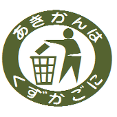 炭