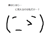 あよよ