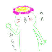 るんぱっぱ