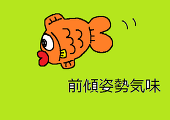 kinsuke