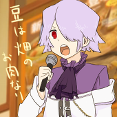久遠ゆるぎ