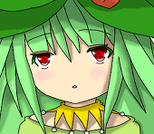 るい