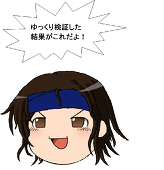 くえぷそ