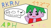 三世