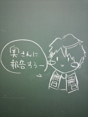 にょほい