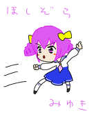 なきめ