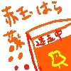 あまおと