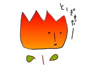 えい