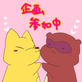 ヒラメっち＠試験勉強中