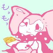 shiro
