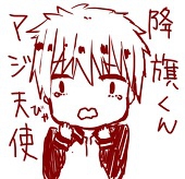 朱羽(しゅう)