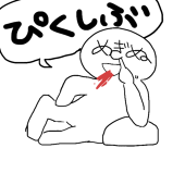 めぎぬ