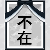 わさびしょうゆ