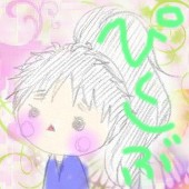 はなえる