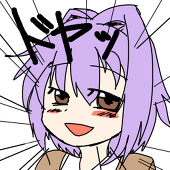 豊(ゆたか)
