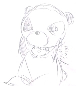 灰谷