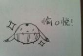 E仔