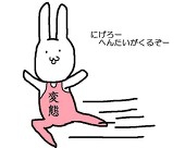 べいず