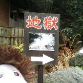 hyuga