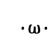 Я