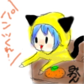 佐久