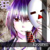 狂蓮