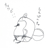 まほ