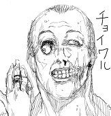 ゼライス
