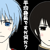 し@ーご