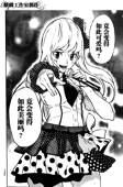 茶茶子