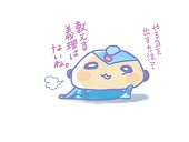 パイナポー