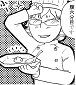ミサオ