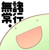 ぱじ