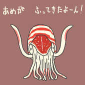 オウムGUY