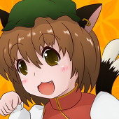 橙籠